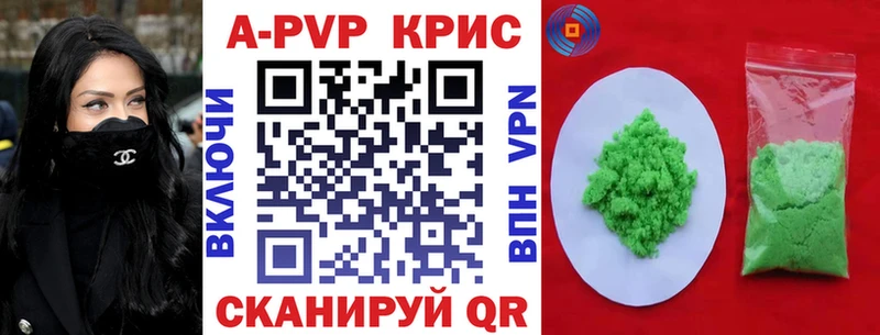 A-PVP мука  Всеволожск 