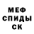 МЕТАДОН белоснежный Ryuketsu