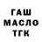 APVP Соль SHANELL032007