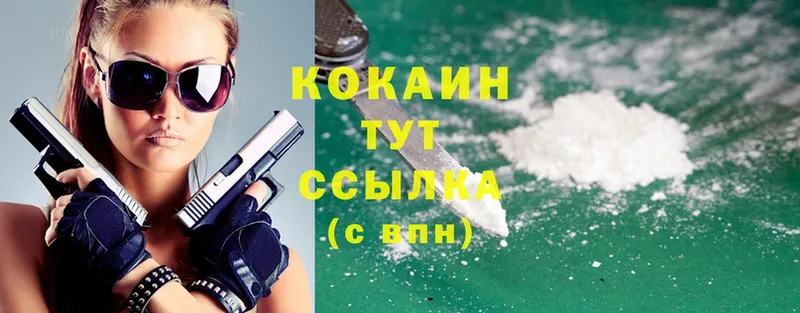 Cocaine Колумбийский  Всеволожск 