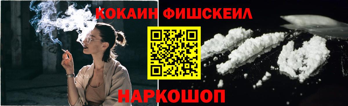 Cocaine  Вход с VPN  Всеволожск  COCAIN Перу  КОКАИН Колумбийский 