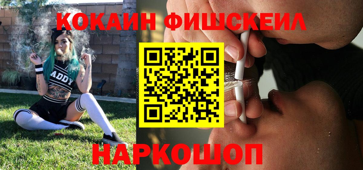 Сколько стоит  Кетамин  Каннабис  Всеволожск  Мефедрон кристаллы  Меф МЯУ МЯУ  ГАШ  Вход с VPN 