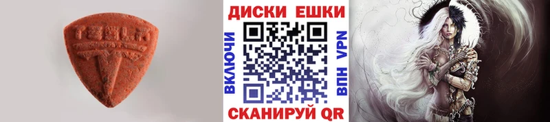 Ecstasy Punisher  Всеволожск 