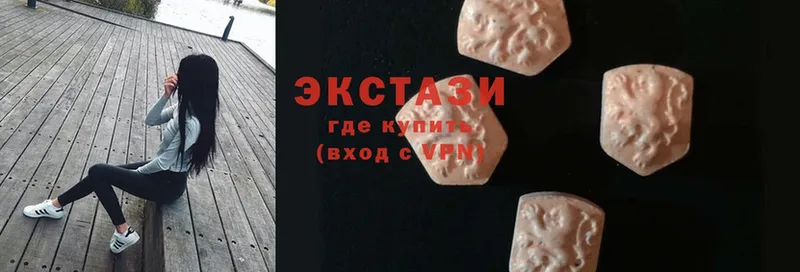 цена   Всеволожск  Ecstasy 280 MDMA 