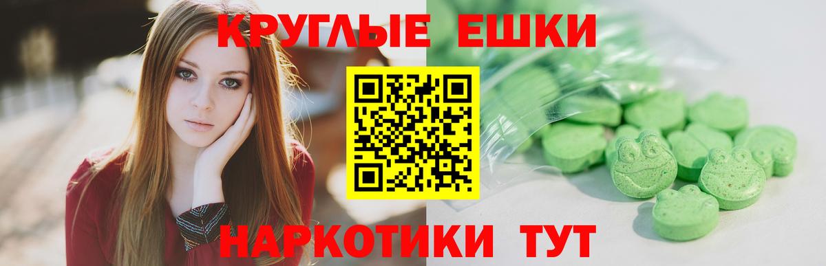 Экстази 250 мг  Ecstasy  Всеволожск  ЭКСТАЗИ MDMA 