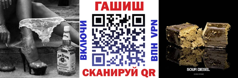 как найти закладки  Всеволожск  Гашиш Premium 