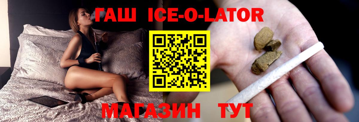 Всеволожск  МАРИХУАНА  NBOMe  ЭКСТАЗИ  Мефедрон   ГАШИШ  Альфа ПВП СК кристаллы  Вейп ТГК 