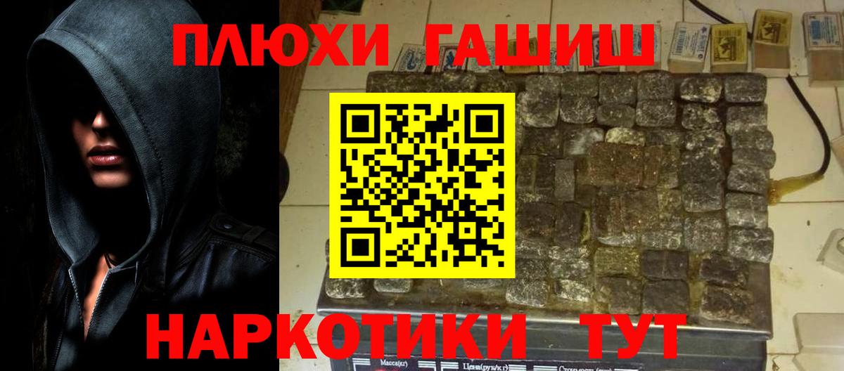 Гашиш гарик Всеволожск