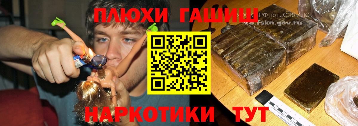 Всеволожск  Гашиш Ice-O-Lator  Вход с VPN 