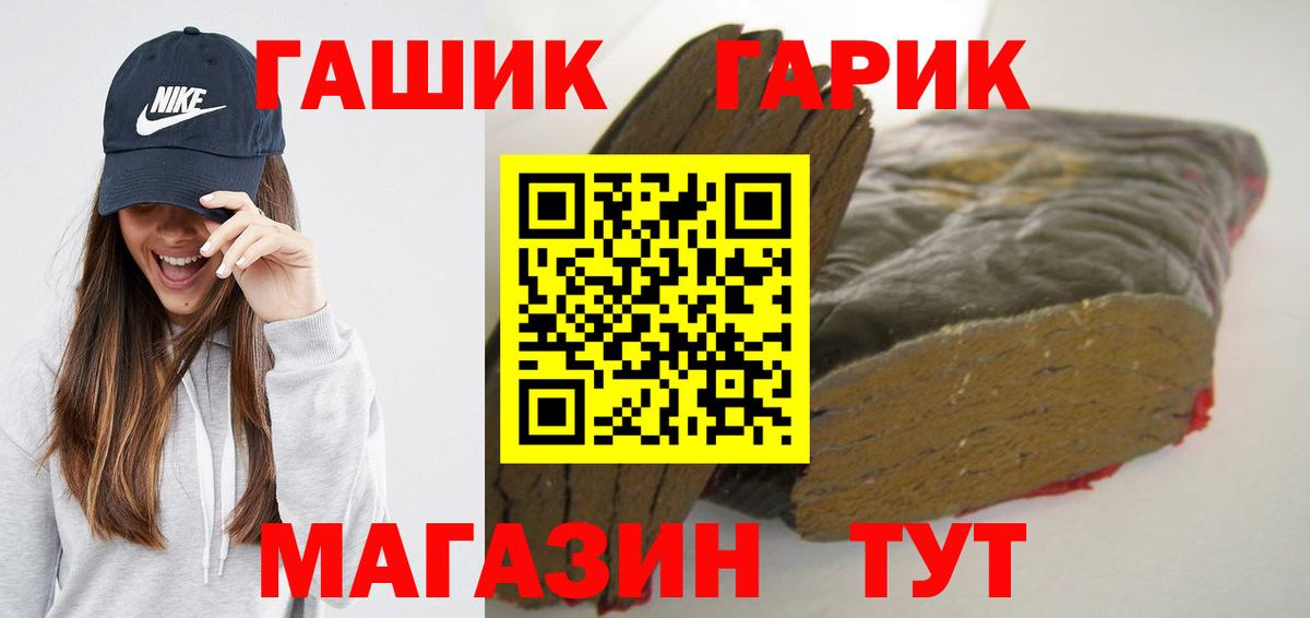 ГАШИШ индика сатива  ГАШ  Гашиш Cannabis  Всеволожск 