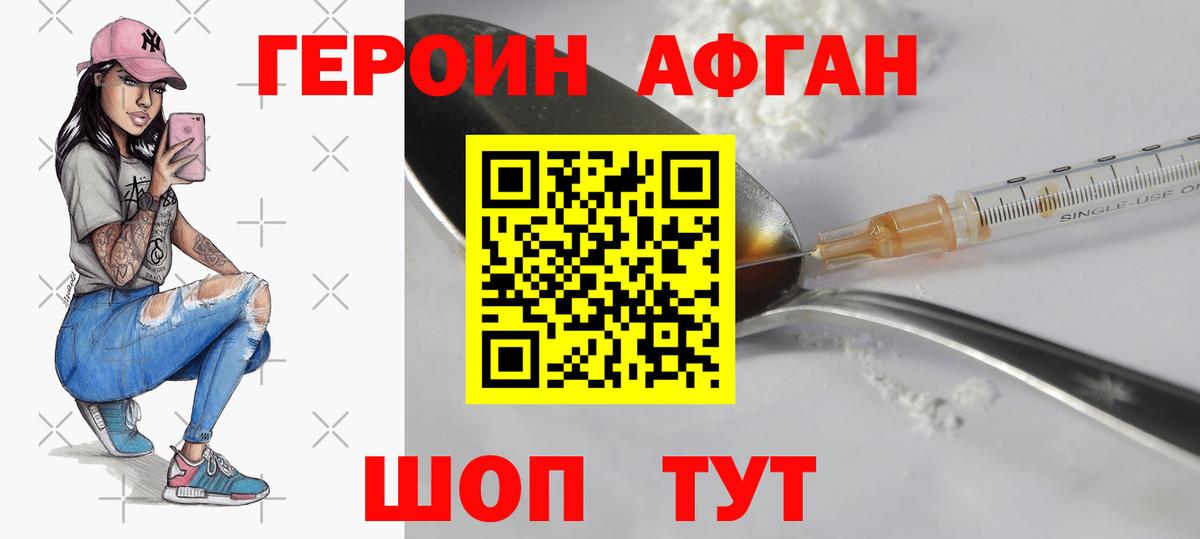 Всеволожск  Героин VHQ  Вход с VPN 