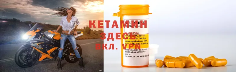 Кетамин ketamine  где можно купить наркотик  Всеволожск 