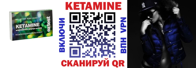 цены наркотик  Всеволожск  КЕТАМИН ketamine 