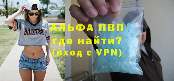 MDMA Волосово