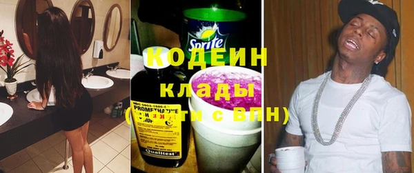 соль курить ск Волоколамск