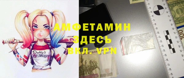 MDMA Володарск