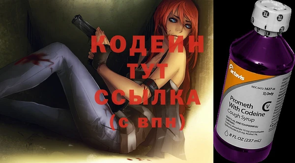 MDMA Волосово
