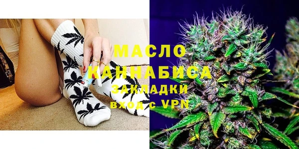MDMA Володарск