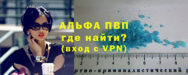 соль курить ск Волоколамск