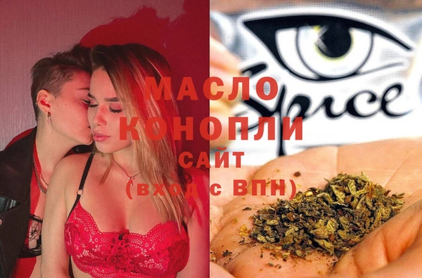 MDMA Володарск