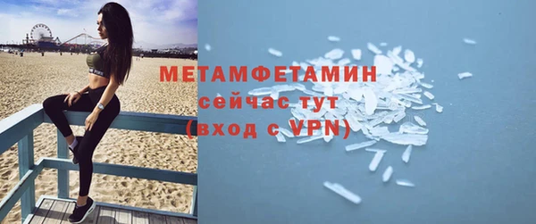 соль курить ск Волоколамск