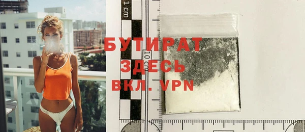 MDMA Володарск