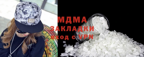метамфетамин Белая Калитва