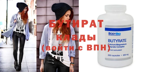 MDMA Володарск