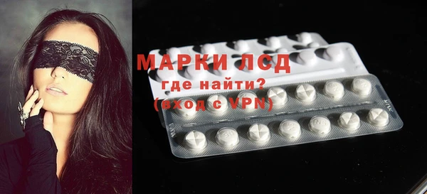 MDMA Володарск