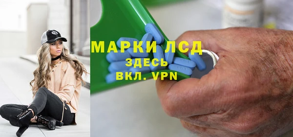 соль курить ск Волоколамск