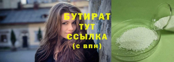MDMA Волосово