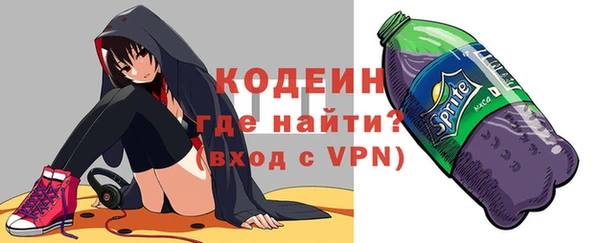MDMA Волосово