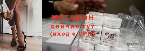 MDMA Волосово