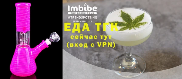 MDMA Волосово