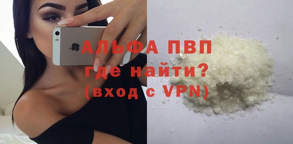 MDMA Волосово