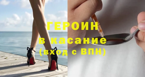 соль курить ск Волоколамск