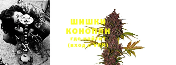 соль курить ск Волоколамск