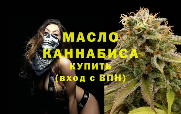 MDMA Володарск