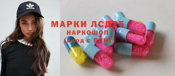 соль курить ск Волоколамск