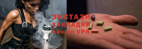 соль курить ск Волоколамск