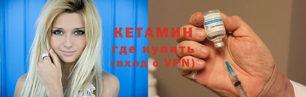 MDMA Володарск