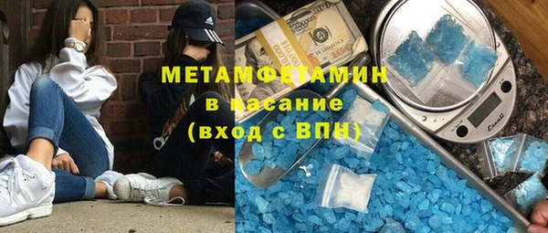 соль курить ск Волоколамск
