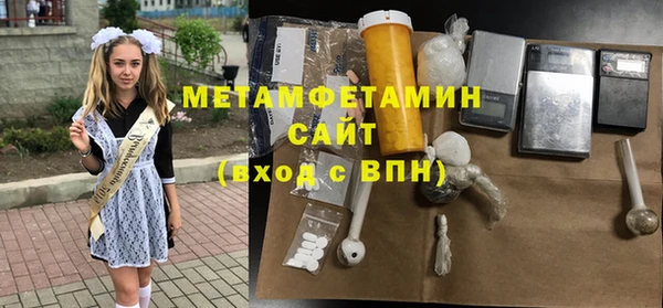 MDMA Волосово