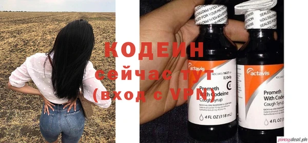 MDMA Волосово