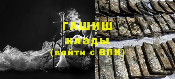 соль курить ск Волоколамск