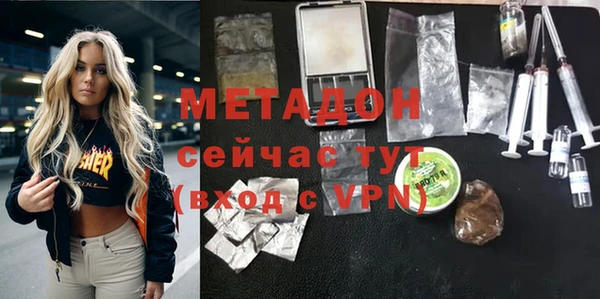 MDMA Володарск