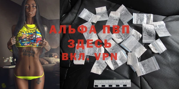 мяу мяу кристалл Бежецк