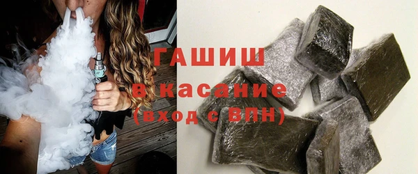 MDMA Волосово