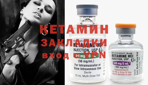 соль курить ск Волоколамск