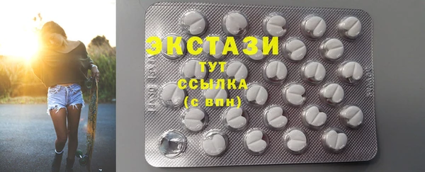 MDMA Волосово